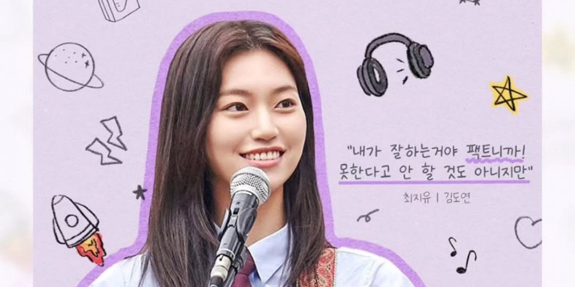 Kim Do Yeon Releases OST ‘Midnight Sky’ For ‘Heesu in Class 2’