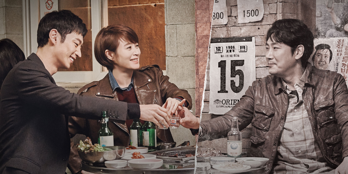 K-Drama Recommendation Of The Week – ‘Signal’: Where Justice Echoes Through Time And Static