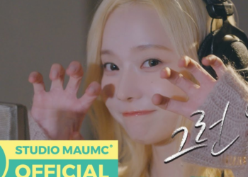 aespa’s Winter Lends Her Voice To ‘Resident Playbook’ OST