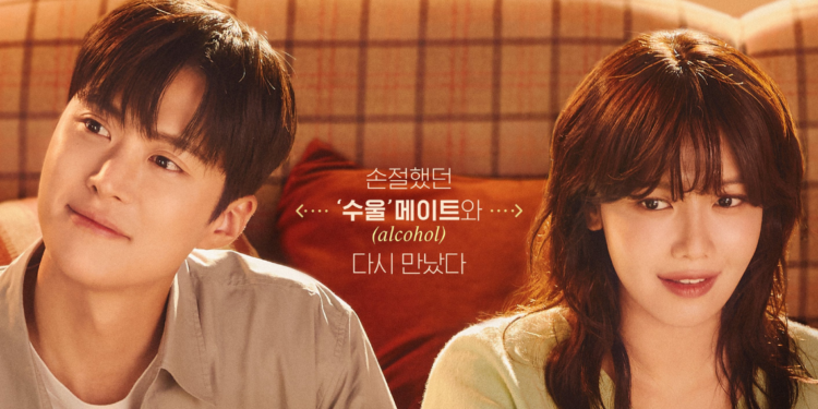 Kim Do Yeon Releases OST ‘Midnight Sky’ For ‘Heesu in Class 2’