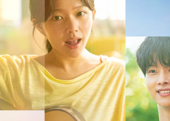 ‘Midnight Sun’ Unveils Dreamy, And Heartfelt New Posters