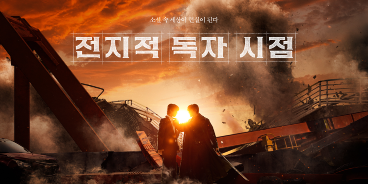 LOTTE Entertainment Unveils A New Trailer And Character Posters For ‘The Prophet: Omniscient Reader’