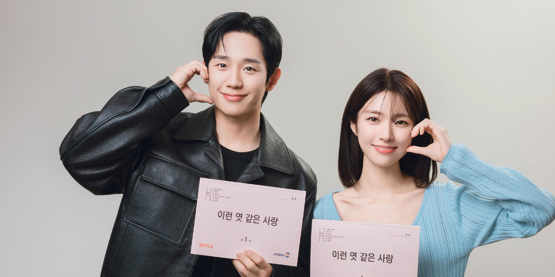 Jung Hae In And Ha Young To Star In Netflix’s Cozy Countryside Rom-Com ‘Lovestuck’