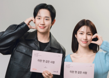 Jung Hae In And Ha Young To Star In Netflix’s Cozy Countryside Rom-Com ‘Lovestuck’