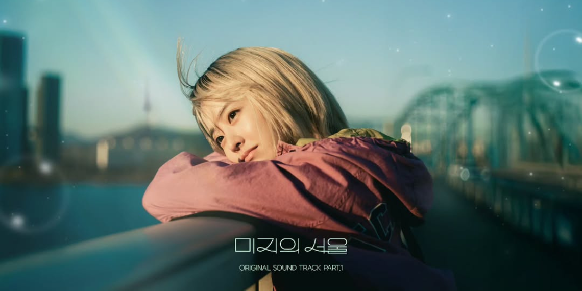 Choi Yu Ree Releases Emotional OST for tvN’s ‘Our Unwritten Seoul’