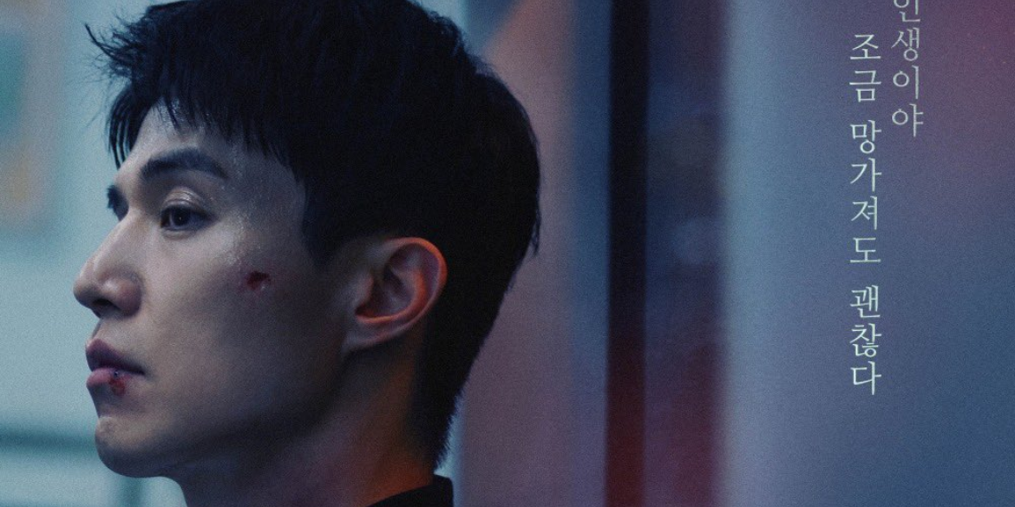 ENHYPEN Drops Teaser for New Track ‘Outside’ Ahead of MV Release