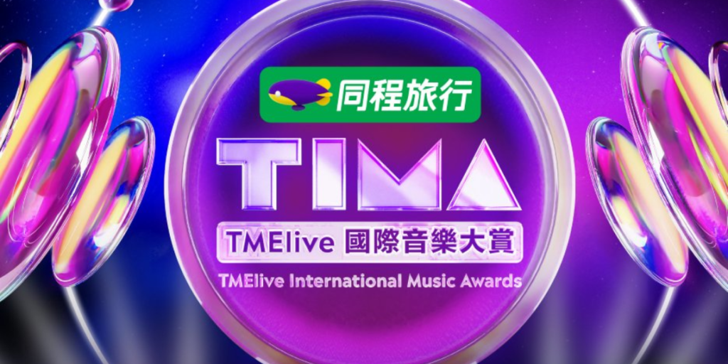 Tima Rivals TIMA 2025 Announces Full Lineup of K-Pop and Global Artists | Namaste ...