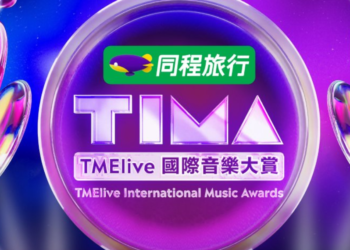 TIMA 2025 Announces Full Lineup of K-Pop and Global Artists