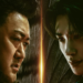 Ma Dong Seok And Park Hyung Sik Face Off In Fiery Celestial Showdown As ‘Twelve’ Drops First Official Poster