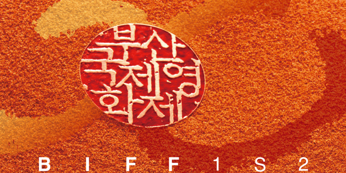 Indian Films Selected Under ‘Vision-Asia’ At 30th Busan International Film Festival