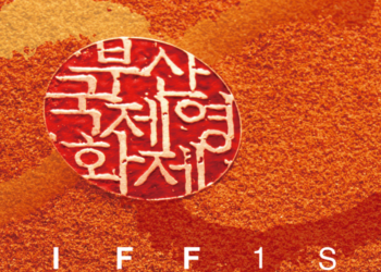 Indian Films Selected Under ‘Vision-Asia’ At 30th Busan International Film Festival