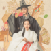 K-Drama Recommendation of the Week – ‘The Haunted Palace’: A Tale Of Spirits And Destiny In The Joseon Era