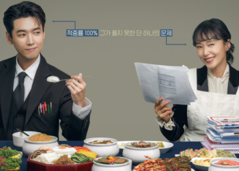 K-Drama Recommendation of the Week – ‘Crash Course In Romance’: When Love Comes Unexpectedly with Equations and Irresistible Charm