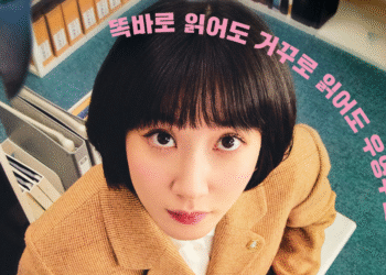 K-Drama Recommendation of the Week – ‘Extraordinary Attorney Woo’: Where Law Binds Hearts And Chaos Creates Order