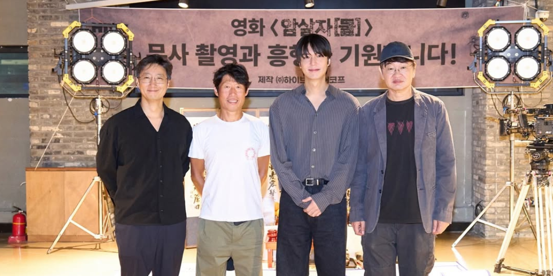 Park Hae Il, Yoo Hae Jin And Lee Min Ho Team Up For New Crime Thriller