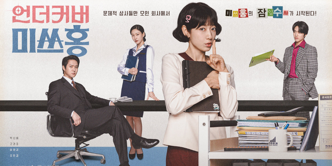 Review: ‘Undercover Miss Hong’- The ‘Witch’ Goes Undercover (Episodes 1 & 2 )
