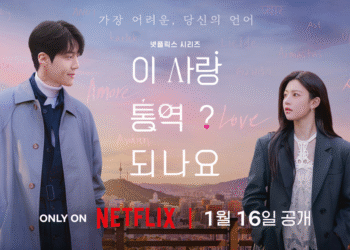 K-Drama Recommendation of the Week – ‘Can This Love Be Translated?’ : Love Beyond Words
