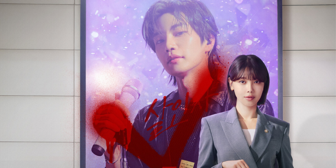 K-Drama Recommendation of the Week – ‘IDOL I’: A Legal Thriller Where Fandom Meets the Courtroom