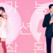 K-Drama Recommendation of the Week – ‘Wedding Impossible’: A Fake Marriage With a Twist
