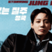 Jung Kook Teams Up With Calvin Klein For First-Ever ‘CKJK’ Collection