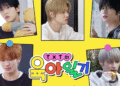 TXT’s Parenting Diary: Viewer Reactions and Modern Korean Life