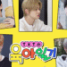 TXT’s Parenting Diary: Viewer Reactions and Modern Korean Life