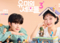 ‘Yumi’s Cells 3’: Was It Really the Perfect Happy Ending?