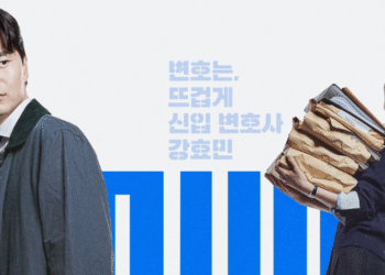 K-Drama Recommendation of the Week – ‘Beyond the Bar’: Rookies, Veterans, and Justice