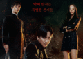 K-Drama Recommendation of the Week – ‘Island’: The Ultimate Battle Between Swords and Spirits
